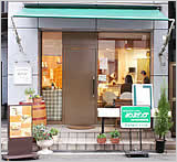 めだか1号店外観